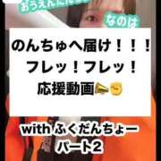 ヒメ日記 2025/11/24 20:38 投稿 なのは ノーパンエステ!?絶頂させる天使たち