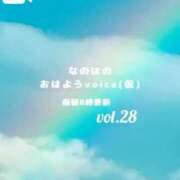 ヒメ日記 2025/11/25 15:18 投稿 なのは ノーパンエステ!?絶頂させる天使たち