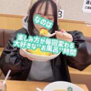 ヒメ日記 2025/12/01 17:28 投稿 なのは ノーパンエステ!?絶頂させる天使たち