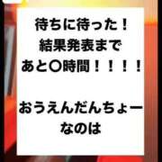 ヒメ日記 2025/12/03 11:28 投稿 なのは ノーパンエステ!?絶頂させる天使たち