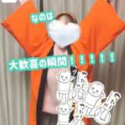 ヒメ日記 2025/12/03 15:08 投稿 なのは ノーパンエステ!?絶頂させる天使たち