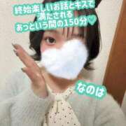 ヒメ日記 2025/12/07 23:48 投稿 なのは ノーパンエステ!?絶頂させる天使たち