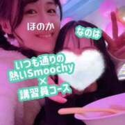 ヒメ日記 2025/12/14 00:38 投稿 なのは ノーパンエステ!?絶頂させる天使たち
