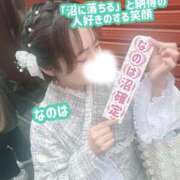 なのは 【62通目】💌Thank you…♡🕊️ ノーパンエステ!?絶頂させる天使たち