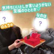 なのは 【63通目】💌Thank you…♡🕊️ ノーパンエステ!?絶頂させる天使たち