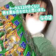 ヒメ日記 2025/12/18 12:08 投稿 なのは ノーパンエステ!?絶頂させる天使たち