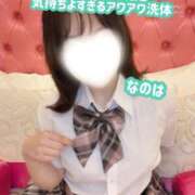 なのは 【67通目】💌Thank you…♡🕊️ ノーパンエステ!?絶頂させる天使たち