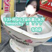 なのは 【68通目】💌Thank you…♡🕊️ ノーパンエステ!?絶頂させる天使たち