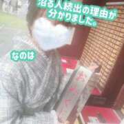 なのは 【70通目】💌Thank you…♡🕊️ ノーパンエステ!?絶頂させる天使たち