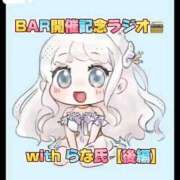 ヒメ日記 2025/12/24 18:38 投稿 なのは ノーパンエステ!?絶頂させる天使たち