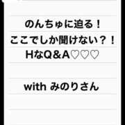 ヒメ日記 2025/12/25 12:58 投稿 なのは ノーパンエステ!?絶頂させる天使たち