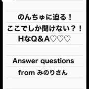 ヒメ日記 2025/12/25 16:38 投稿 なのは ノーパンエステ!?絶頂させる天使たち