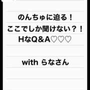 ヒメ日記 2025/12/26 13:38 投稿 なのは ノーパンエステ!?絶頂させる天使たち