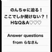 ヒメ日記 2025/12/26 23:38 投稿 なのは ノーパンエステ!?絶頂させる天使たち