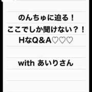 ヒメ日記 2025/12/28 00:18 投稿 なのは ノーパンエステ!?絶頂させる天使たち