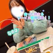 なのは 【80通目】💌Thank you…♡🕊️ ノーパンエステ!?絶頂させる天使たち