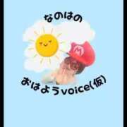 なのは 【声】vol.31 ノーパンエステ!?絶頂させる天使たち