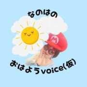ヒメ日記 2026/01/22 08:18 投稿 なのは ノーパンエステ!?絶頂させる天使たち