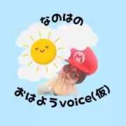 ヒメ日記 2026/01/23 13:18 投稿 なのは ノーパンエステ!?絶頂させる天使たち