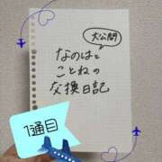 ヒメ日記 2026/02/22 19:18 投稿 なのは ノーパンエステ!?絶頂させる天使たち