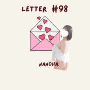 なのは 流行れ特典📞📞📞 ノーパンエステ!?絶頂させる天使たち