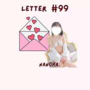 ヒメ日記 2026/03/17 17:38 投稿 なのは ノーパンエステ!?絶頂させる天使たち