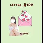 ヒメ日記 2026/03/25 17:17 投稿 なのは ノーパンエステ!?絶頂させる天使たち