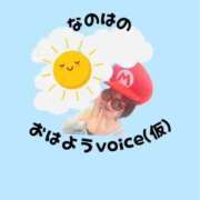 ヒメ日記 2026/04/01 10:34 投稿 なのは ノーパンエステ!?絶頂させる天使たち
