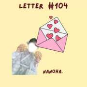 ヒメ日記 2026/04/03 23:58 投稿 なのは ノーパンエステ!?絶頂させる天使たち