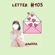 ヒメ日記 2026/04/05 19:58 投稿 なのは ノーパンエステ!?絶頂させる天使たち
