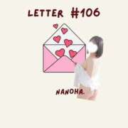 ヒメ日記 2026/04/06 13:58 投稿 なのは ノーパンエステ!?絶頂させる天使たち