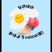 なのは 【声】vol.71 ノーパンエステ!?絶頂させる天使たち