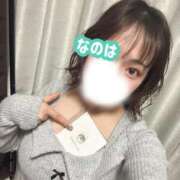 なのは 綴じ込み付録大好き民 ノーパンエステ!?絶頂させる天使たち