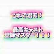ヒメ日記 2026/06/10 18:38 投稿 なのは ノーパンエステ!?絶頂させる天使たち