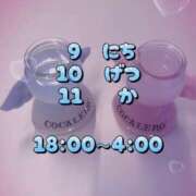 ヒメ日記 2025/03/07 16:08 投稿 てぃす OKINI立川