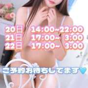 ヒメ日記 2025/03/16 19:22 投稿 てぃす OKINI立川