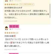 ヒメ日記 2025/06/21 17:32 投稿 てぃす OKINI立川