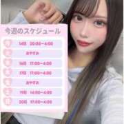 ヒメ日記 2025/07/15 13:12 投稿 てぃす OKINI立川