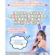 ヒメ日記 2025/08/09 15:02 投稿 てぃす OKINI立川