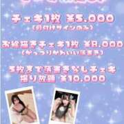 ヒメ日記 2025/08/07 08:27 投稿 てぃす OKINI八王子