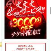 ヒメ日記 2025/05/08 20:37 投稿 りあ 三つ乱本館