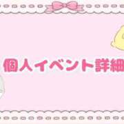 ヒメ日記 2025/08/15 23:30 投稿 りあ 三つ乱本館