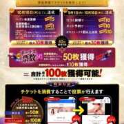 ヒメ日記 2025/09/17 00:07 投稿 りあ 三つ乱本館