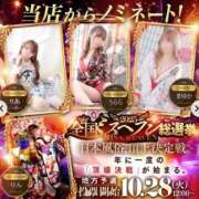 ヒメ日記 2025/10/02 21:57 投稿 りあ 三つ乱本館