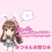 ヒメ日記 2025/11/25 00:39 投稿 りあ 三つ乱本館