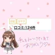 ヒメ日記 2025/11/25 23:11 投稿 りあ 三つ乱本館