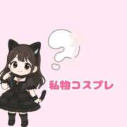 ヒメ日記 2025/12/01 22:37 投稿 りあ 三つ乱本館