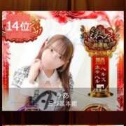 ヒメ日記 2025/12/03 21:07 投稿 りあ 三つ乱本館