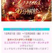 りあ 🎅🏻🎀 三つ乱本館