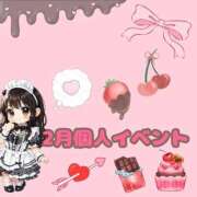 ヒメ日記 2026/02/09 02:27 投稿 りあ 三つ乱本館